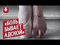 Балерина: Диана | Быть 18-летним