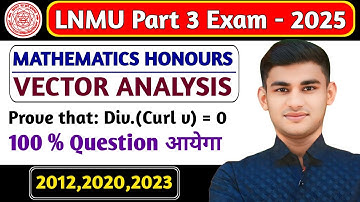 🔥 Prove that: Div.(Curl v) = 0 | Lnmu Part 03 Maths Honours Vector Analysis Paper 07 PYQ Solutions