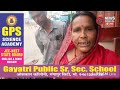 टेम्पो में छूटा महिला यात्री का बैग: ढूंढने में करें मदद | बैग गुम, सहायता की अपील