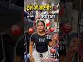 Bhojpuri songs #shortvideo #minivlog #love #shortvideo #trendingshorts #trending #humor #shortsfeed