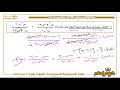 حل نموذج استرشادي 1 كامل الجبر والإحصاء تالتة إعدادي 2026