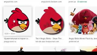 Scratch Игра Angry Birds. Выбираем птичку из интернета