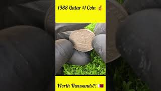 1988 Qatar 1 Dollar Coin – Rare Treasure Worth Big Money! 💰🇶🇦#DollarCoin #QatarDollar #CoinCollectio