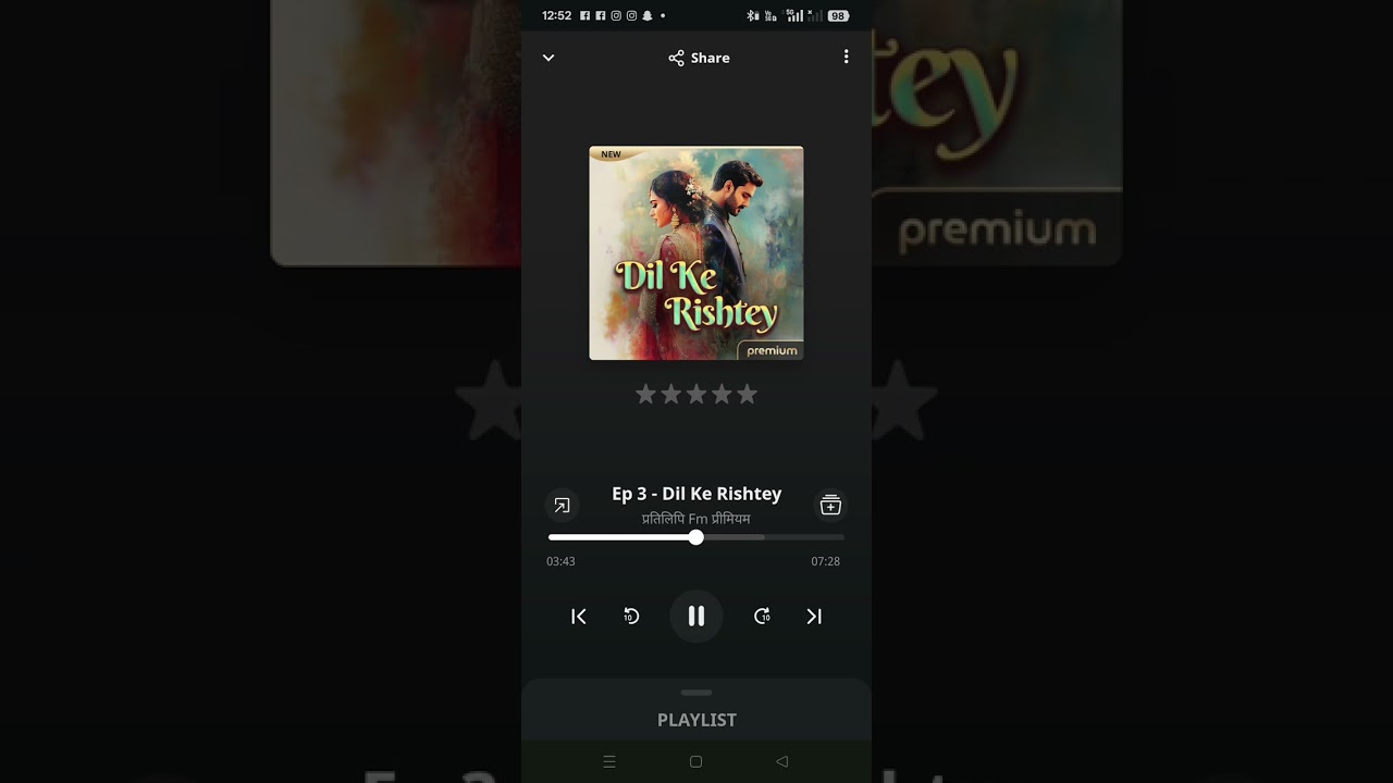 Dil ke Rishtey 1to15 episode pratilipi FM par ❤️❤️😘💕💖💕