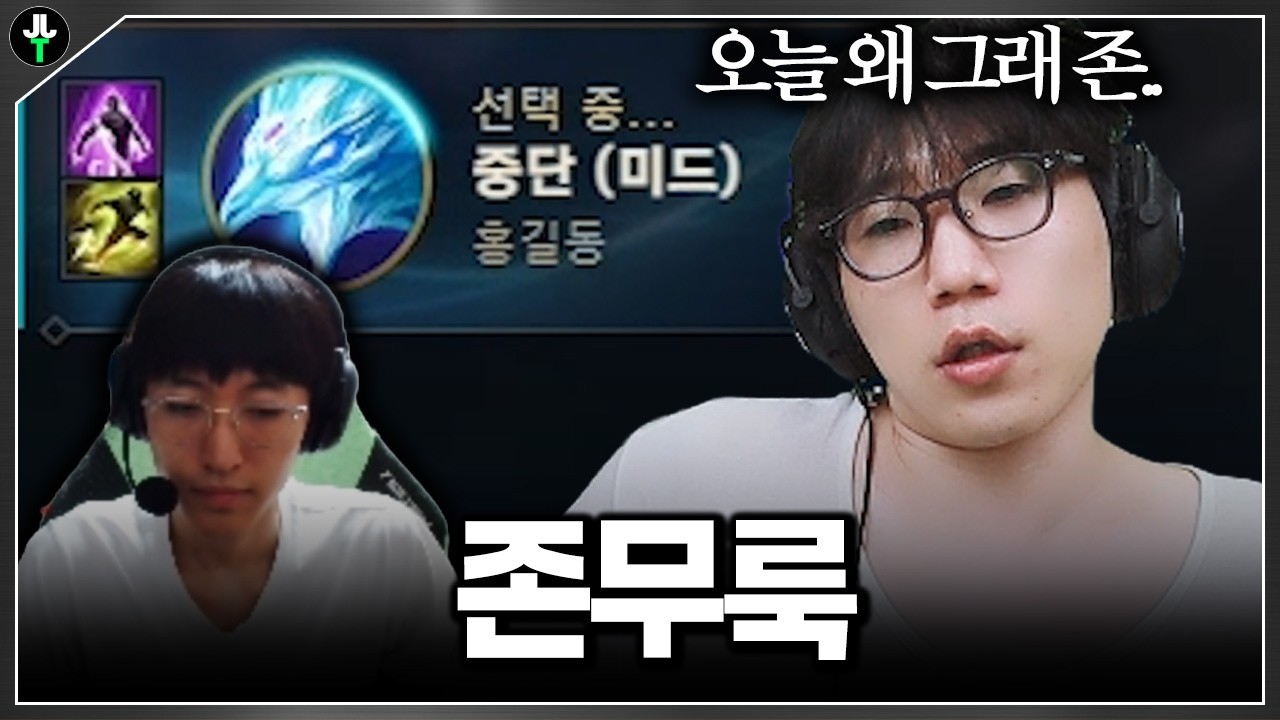 존.. 오늘 왜그래..｜멸망전 EP.07