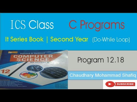 program 12.18 | loop | while loop | c programs | chaudhary mohammad shafiq | ics | second year
