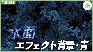 青背景素材 フリー Lefoud