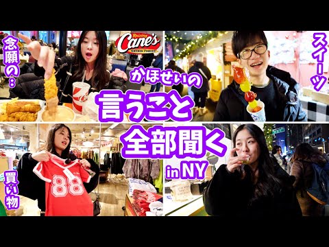 試験前なので遊べるのは今日まで かほせいのやりたいことなんでも聞きます 何するの 