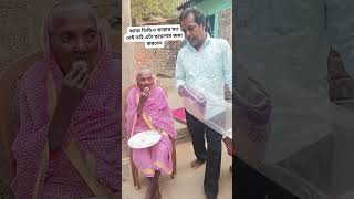নবান্ন উপলক্ষে মায়েদের সাথে একটু সময় কাটাচ্ছি