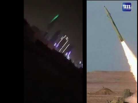 ‫السعودية.. اعتراض صاروخ بالستي في سماء الرياض‬‎ - YouTube