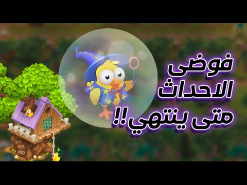 مليون حدث في يوم واحد هاي داي الى اين حدث رعاية الحي ومهرجان التصميم وكتكوت هوديني والابحار المصغر