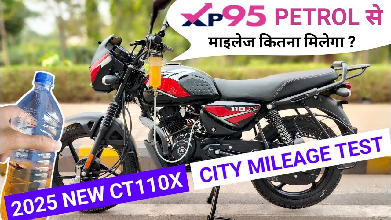 🚀Bajaj CT 110X Mileage Test 2025|CT 110X Mileage Test|CT 110X 2025 Mileage Test| CT 110X BS6 Mileage