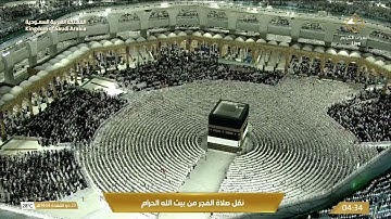 ' فواتح سورة محمد ١ - ١٩ ' الشيخ #ياسر_الدوسري صلاة الفجر ٢٣-١١-١٤٤٤ هـ