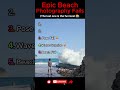 Epic Beach Photography Fails You Won’t Believe 📸😂🌊