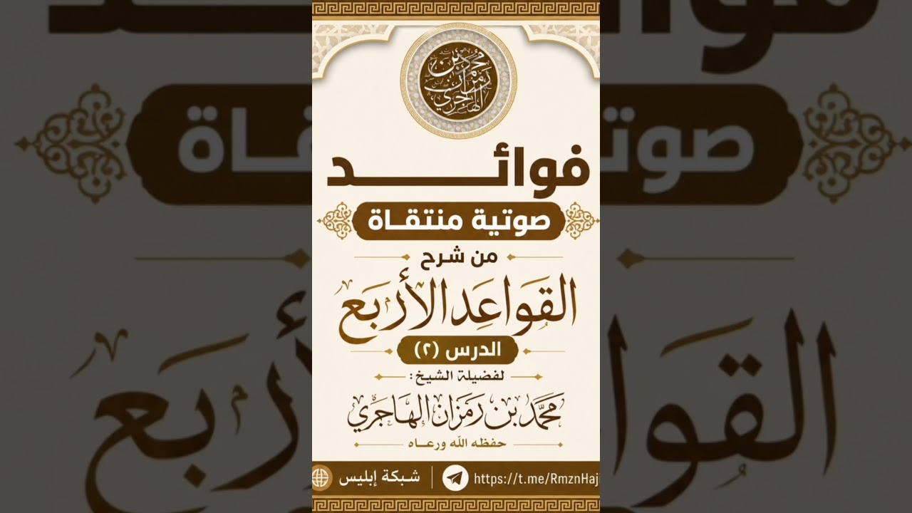 11 جويلية 2026