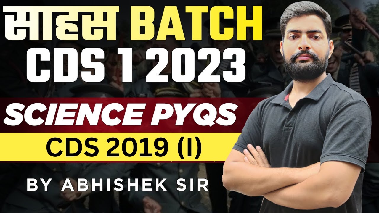 CDS Science Classes 2023 | Sahas Batch For CDS 1 2023 - Learn With ...