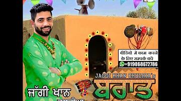 Baraat Jaggi Khan Wedding Song New Punjabi Songs 2024 #viral #trending #newpunjabisong #punjabi