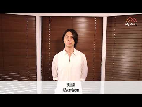 你的男神山下智久已上線！