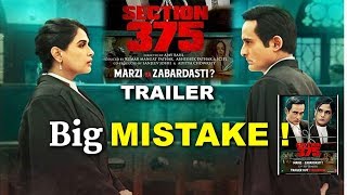 Section 375 Trailer Big Mistake Akshaye Khanna Richa Chadha Ajay Bahl