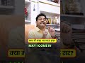 English में ये गलती कभी मत करना 😮 #basicenglish #englishlearning #shorts