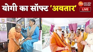 CM Yogi in Uttarakhand : योगी का सॉफ्ट 'अवतार' : मां के चरणों में महाराज | CM Yogi Live Updates screenshot 4