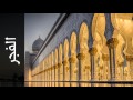 سورة الفجر محمد عبدالحكيم سعيد العبدالله Surah Al Fajr Mohammad Al Abdullah 