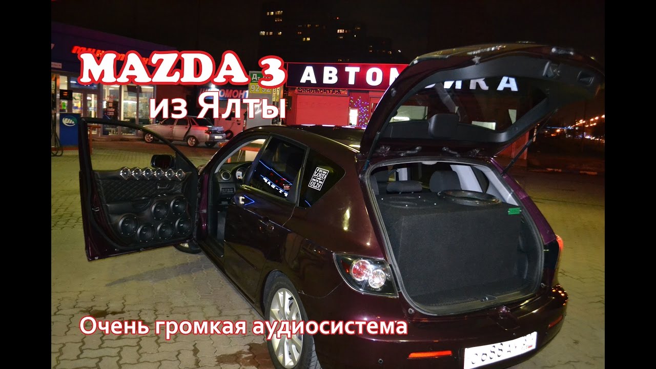 Дтп мазда 3