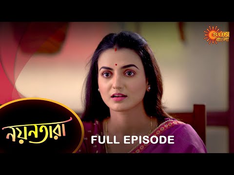 Nayantara - Full Episode | 13 June 2022 | Sun Bangla TV Serial | Bengali Serial