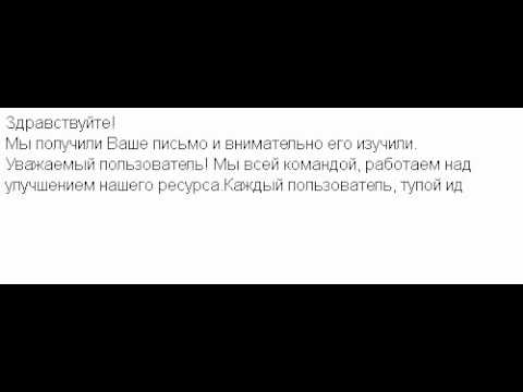 тех. поддержка- разработчики. Прикол