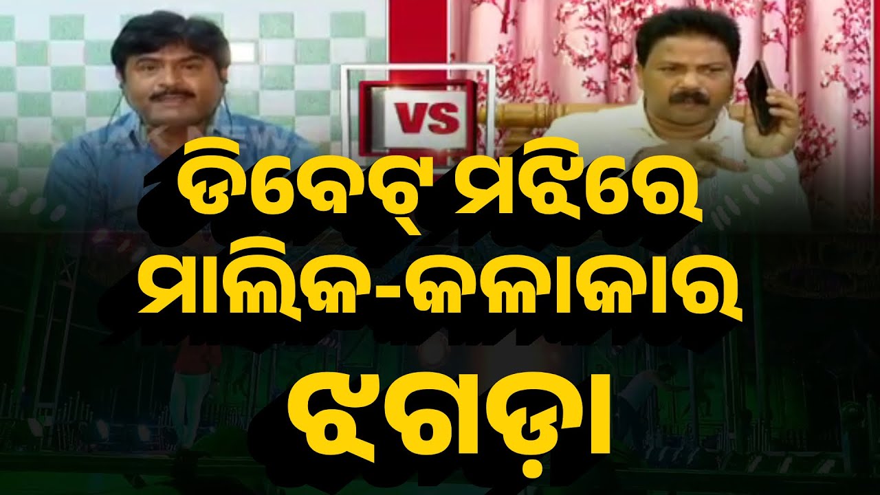 "Why Now?": Jatra Party Owner Slams Nari Panda For Ignoring Artists’ Union