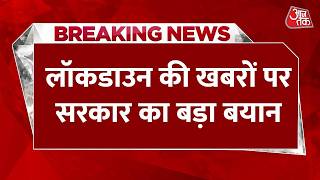 Breaking News: Lockdown की खबरों पर सरकार का बड़ा बयान, देखिए क्या कहा? | Kiren Rijiju | Aaj Tak screenshot 3