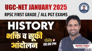 UGC-NET January 2025 | RPSC 1st Grade & All PGT Exams History | भक्ति व सूफी आंदोलन का इतिहास