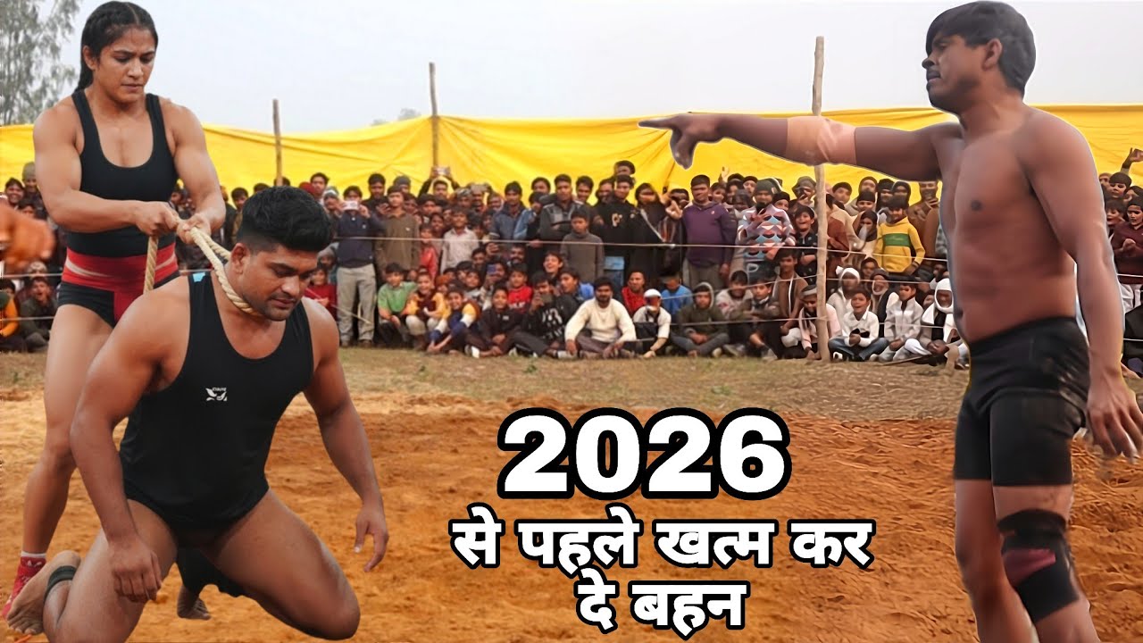 😭😭🧐💪🫡2026 से पहले खत्म कर दे बहन जावेद गनी को धक्का मोड कुश्ती जावेद गनी viral video 2026 bkd Dangal