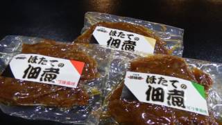Hirosaki Toei Hotel - Hirosaki - Japan | Best Hotels for Smart Travel