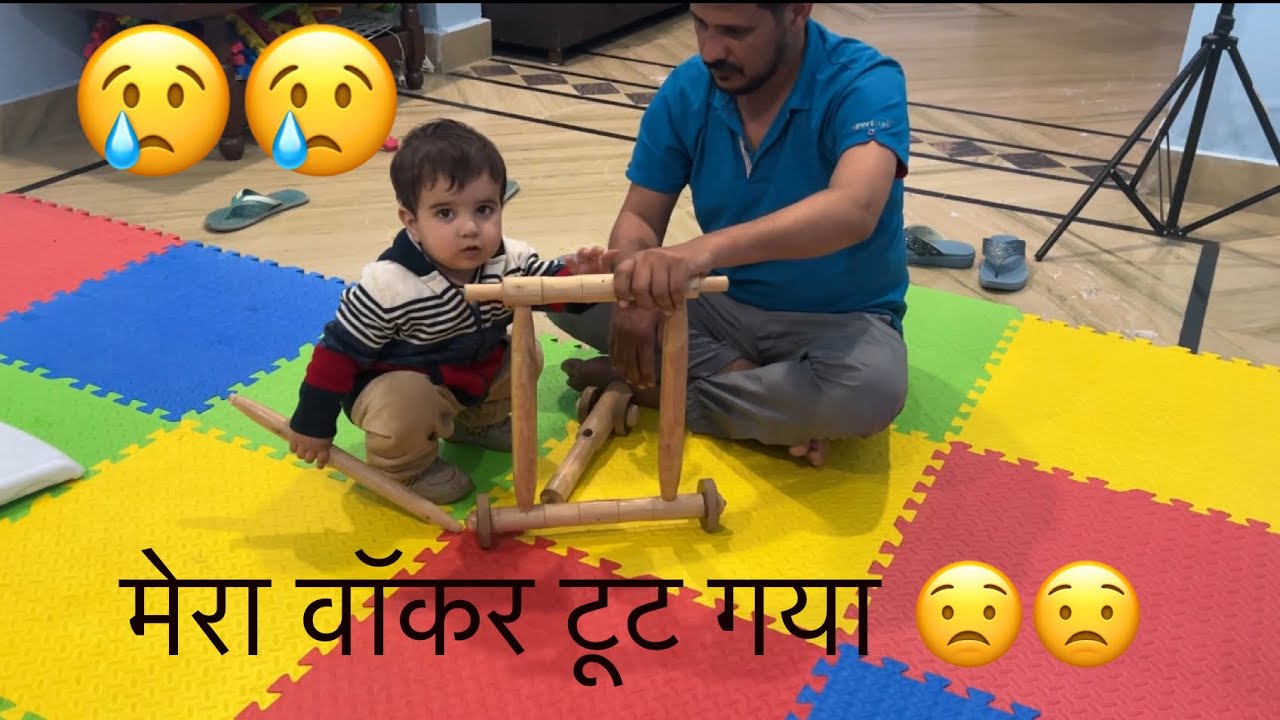 @Krishav Malik मेरा वॉकर टूट गया 😢😟😟