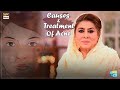 Watch Causes Of Acne And Treatment - Good Morning Pakistan Online In Hd