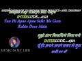 Mujhe Darde Dil Ka Pata Na Tha - Karaoke With Lyrics Eng.& हिंदी Mp3 Song