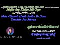 Mujhe Darde Dil Ka Pata Na Tha Karaoke With Lyrics Eng ह द Mujhe Darde Dil Ka Pata Na Tha Karaoke With Lyrics Eng ह द
