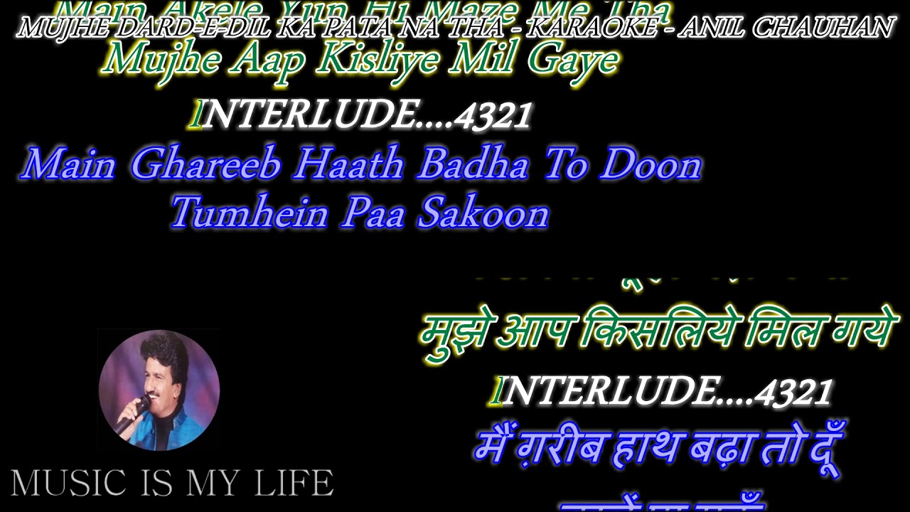 Mujhe Darde Dil Ka Pata Na Tha   Karaoke With Lyrics Eng 