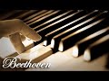 Beethoven classical music for studying concentration relaxation  study music  piano instrumental
