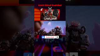 Borderlands 4 🔥 | 🎮😎 اقوى الالعاب القادمة في 2025 على البلايستيشين والاكس بوكس #shorts
