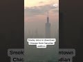 Smoky skies in downtown Chicago