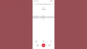 الشيخ شعبان مسعود سعد صلاة العشاء برواية قنبل عن بن كثير سورة السجده