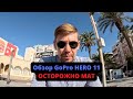 GoPro HERO 11 полный видео обзор / греется аккумулятор? / стоит или не стоит покупать
