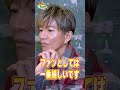 【木村さ〜〜ん!】「木村拓哉に会いたい」お笑いコンビ たくろうの夢を叶える幸せドッキリ!土曜の22時は木村さ〜〜ん!⭐️