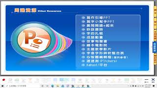 國L12造句字音字形