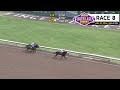 6-18-24 Replays