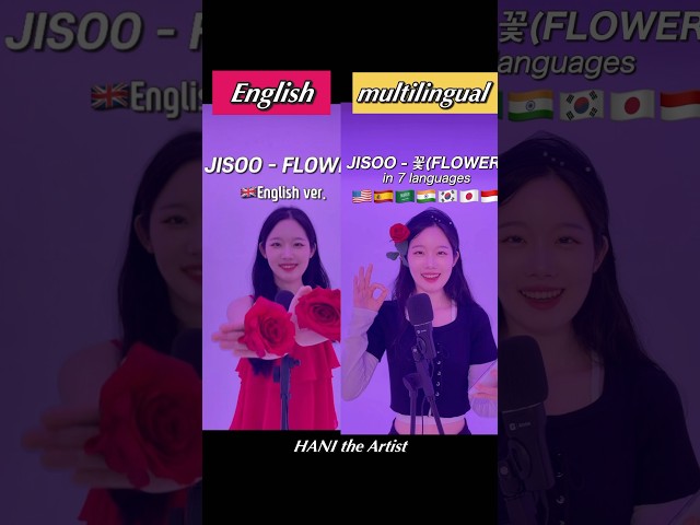 ‘Jisoo-Flower’🌺 English🇬🇧 VS Multilingual ver‼️ class=