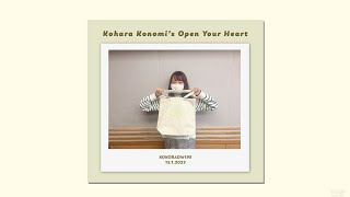 [Kokoradi #195] Kohara Konomi&#39;s Open Your Heart