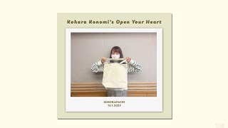 [Kokoradi #195] Kohara Konomis Open Your Heart